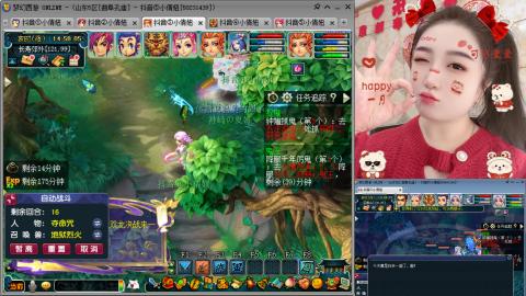 曲阜孔庙（青岛即墨姑娘）