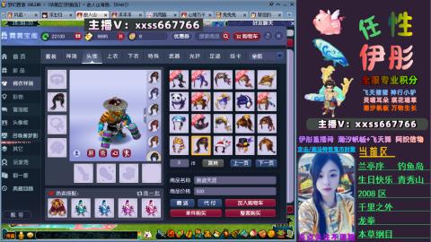 全服帮换帆板飞天舞小驴万物生长等积分