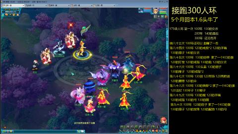 135飞升跑环平民的选择