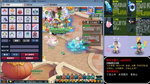 全服积分换滑板/猪/飞天舞/万物生长等