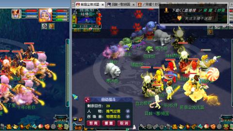 雪山区内帮战招人