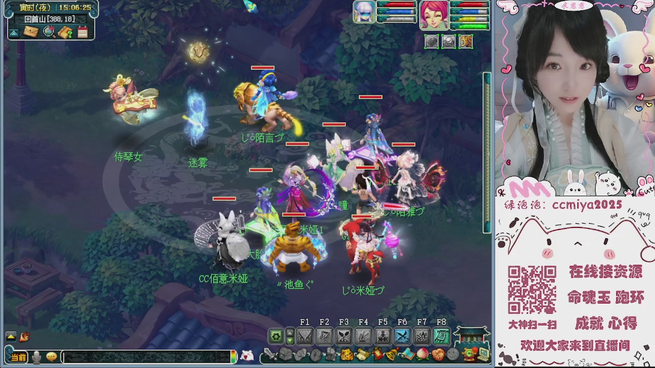 接命魂成就跑环~