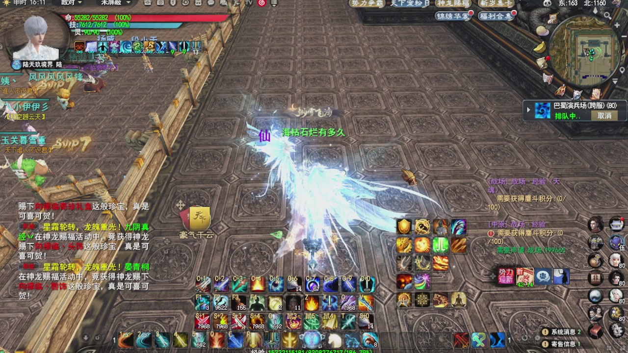 追梦估价转职广告改属性