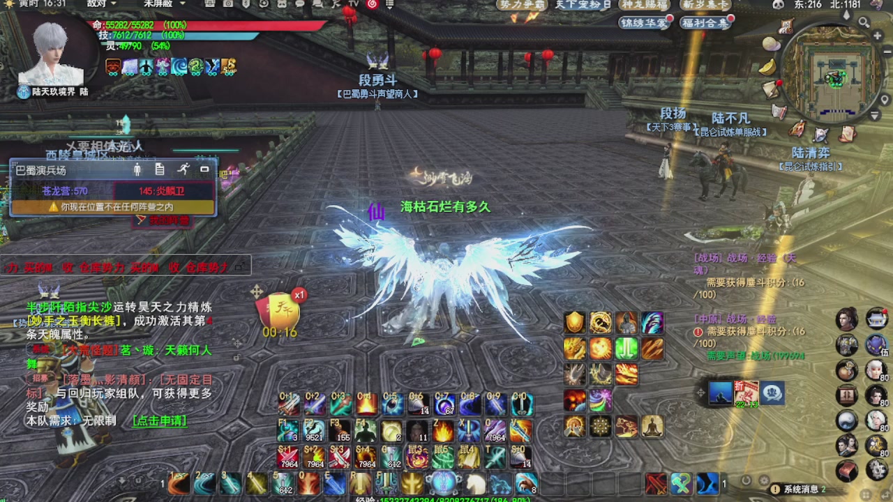 追梦估价转职广告改属性