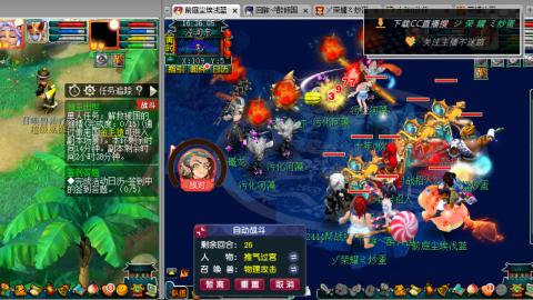 雪山区内帮战招人