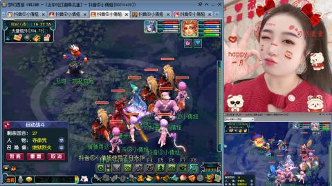 曲阜孔庙（青岛即墨姑娘）