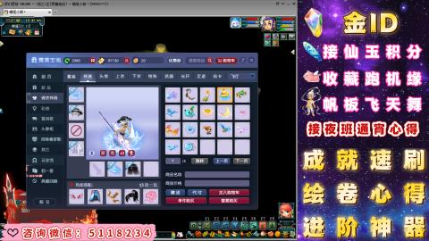 成就●心得●积分●进阶●神器●金ID