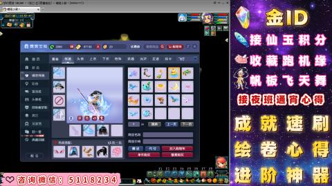 成就●心得●积分●进阶●神器●金ID