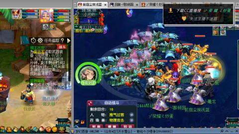 雪山区内帮战招人