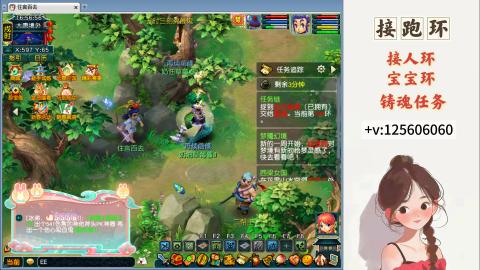 接跑玉，跑环 接人环 宠环