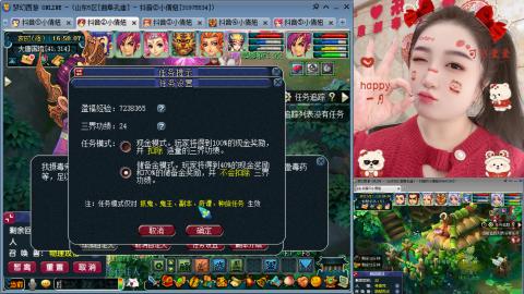 曲阜孔庙（青岛即墨姑娘）