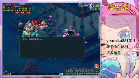 苜苜的梦幻日常109级