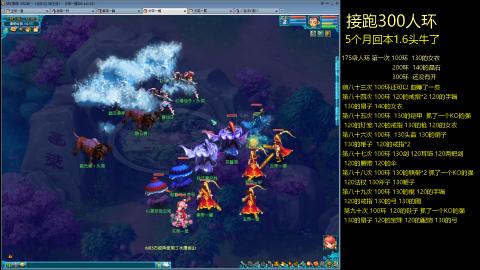 135飞升跑环平民的选择