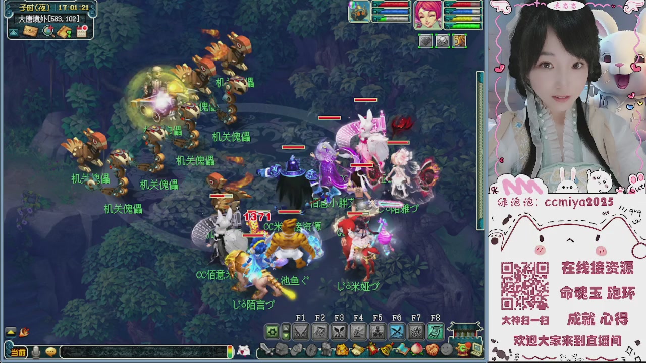 接命魂成就跑环~