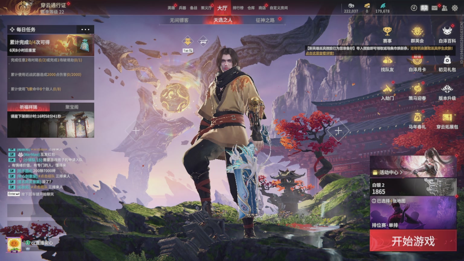 卿梦安心的直播间