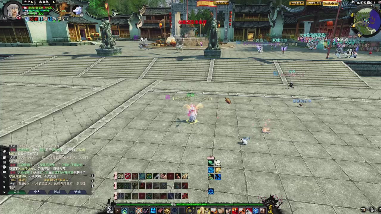 赛季服万人势力战