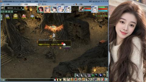 人气不行，气人还行