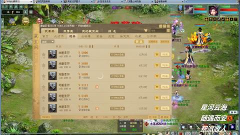 睡杀效率副本职业