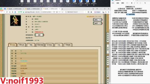 【配号】低端组号开创者