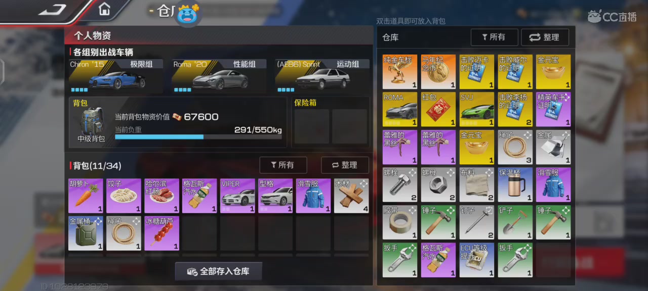 巅峰极速巅峰极速