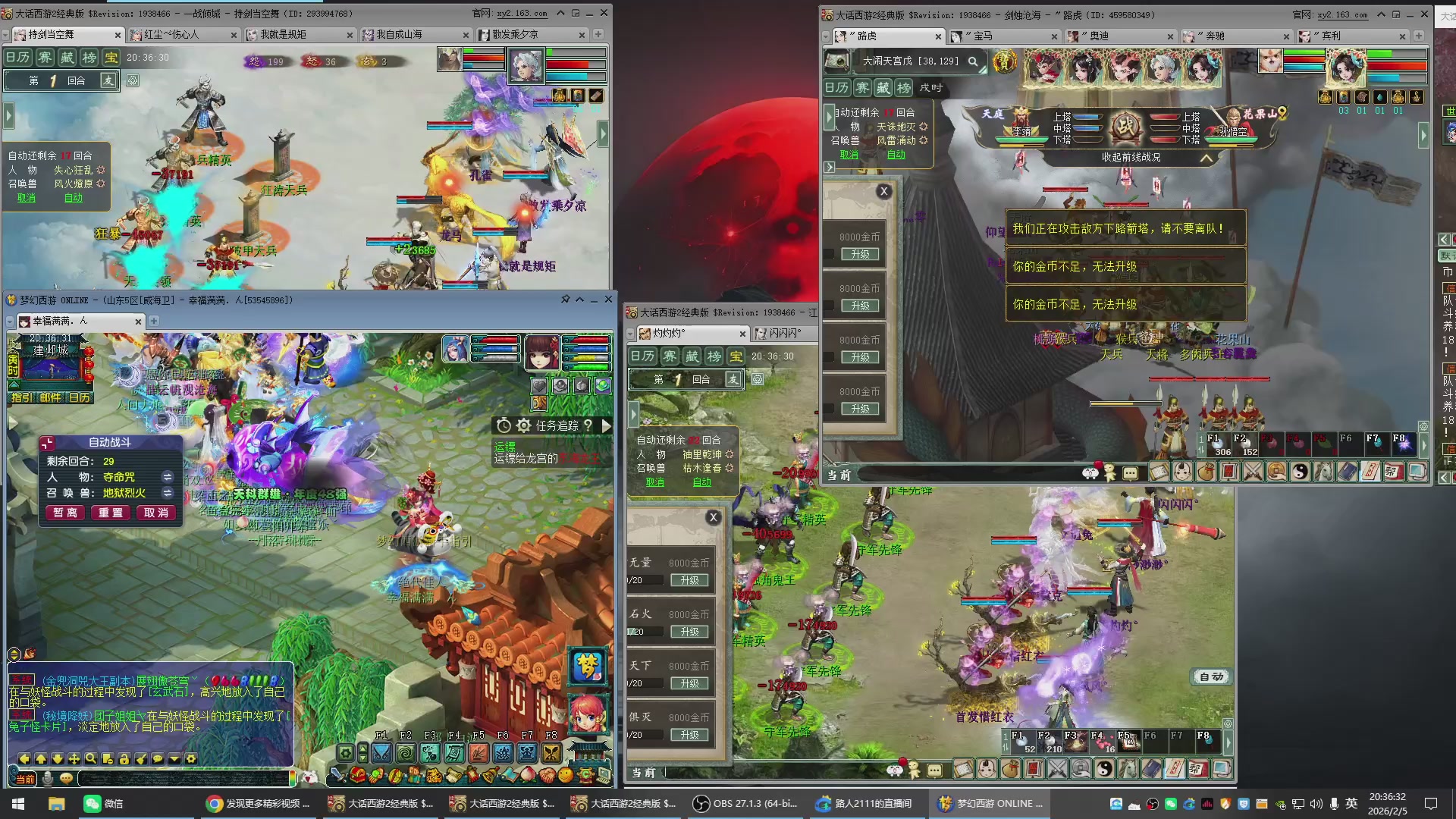 承接新区老区日常