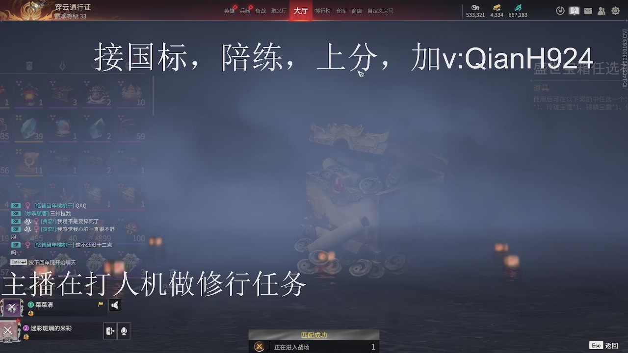 争取今天不红温