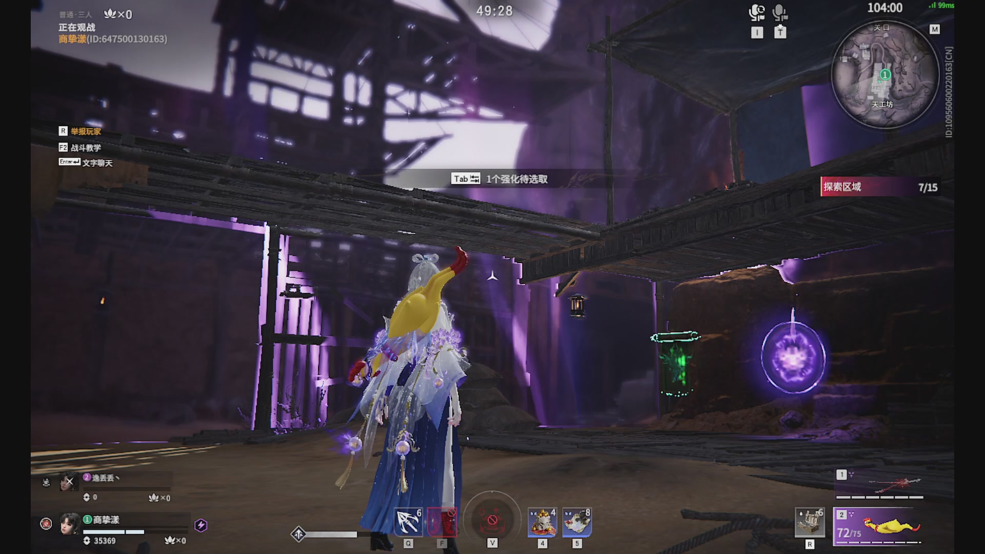 沉迷直播，无法自拔