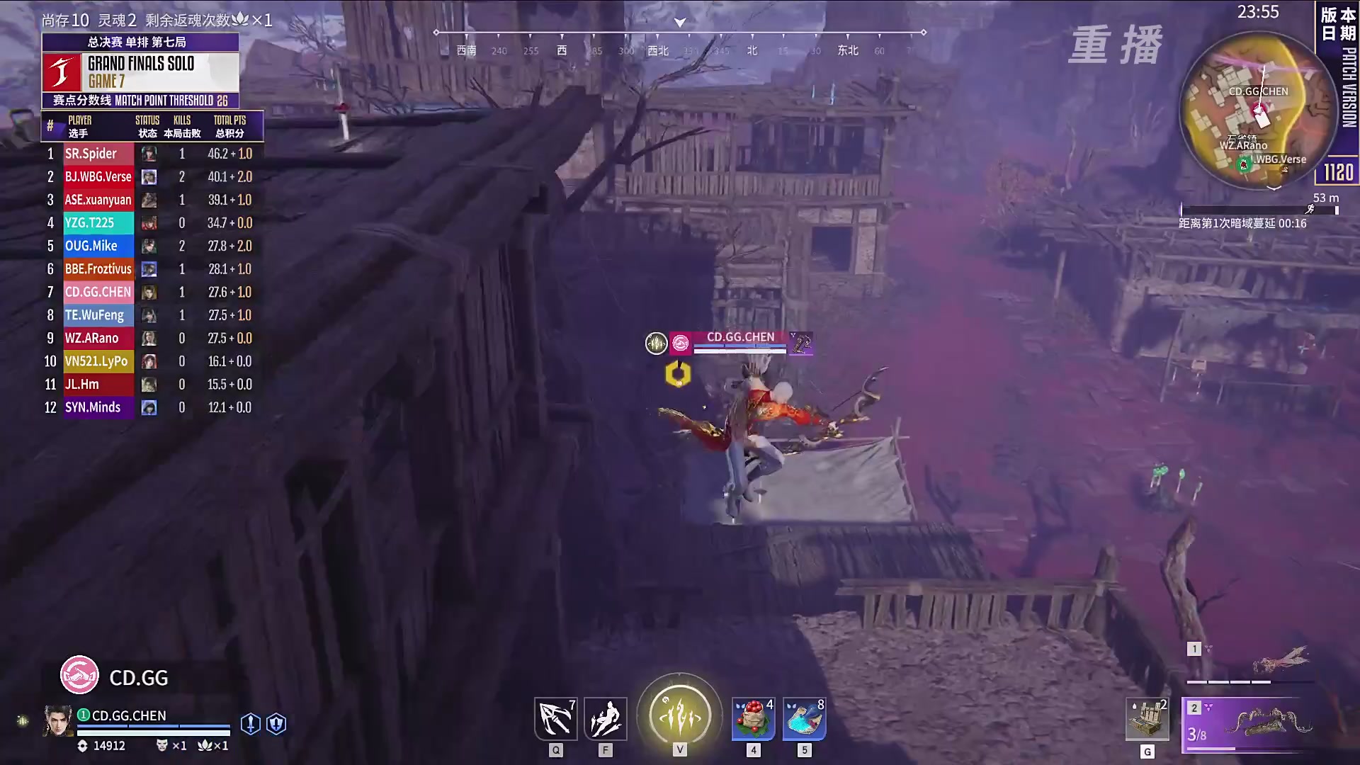 【重播】2025永劫无间 世界冠军赛