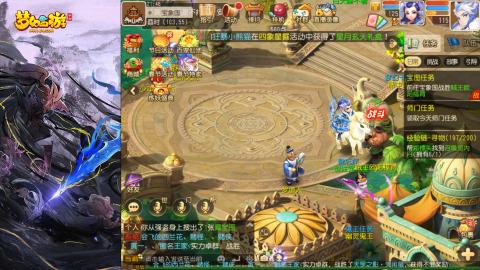 精锐菜鸡日常酱油九转托管