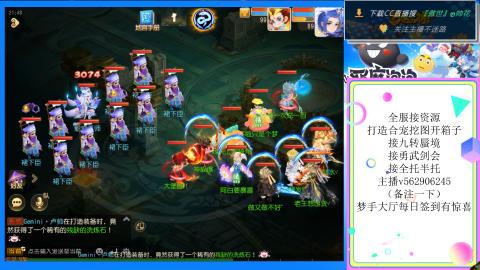 接九转 蜃境 勇武剑会