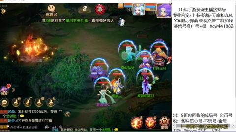 接熔练-找号-金银-练宠粽子月饼