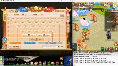 新年快乐 接剑会