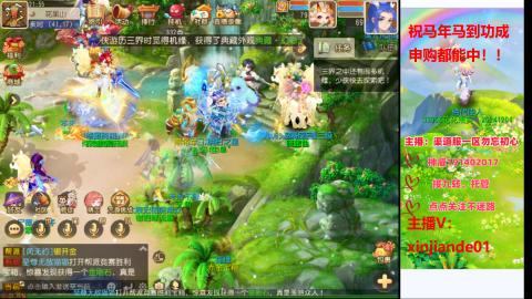 认真日常~接各种托管~