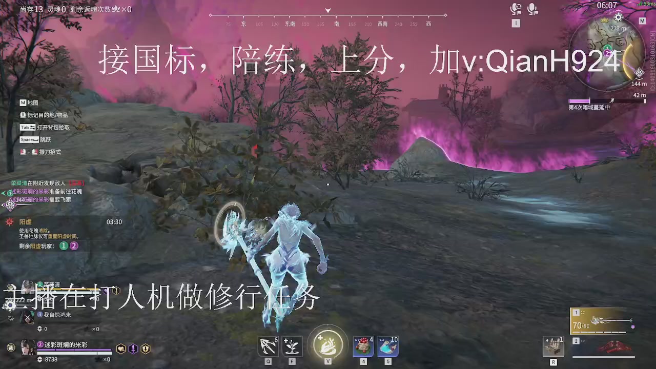 争取今天不红温