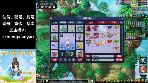 估号配号调号找号帮卖一条龙服务