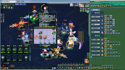 高速小夜3攻 指挥第一视角