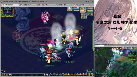 175难民凌波三法发育中