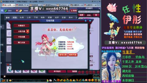 全服帮换帆板飞天舞小驴万物生长等积分