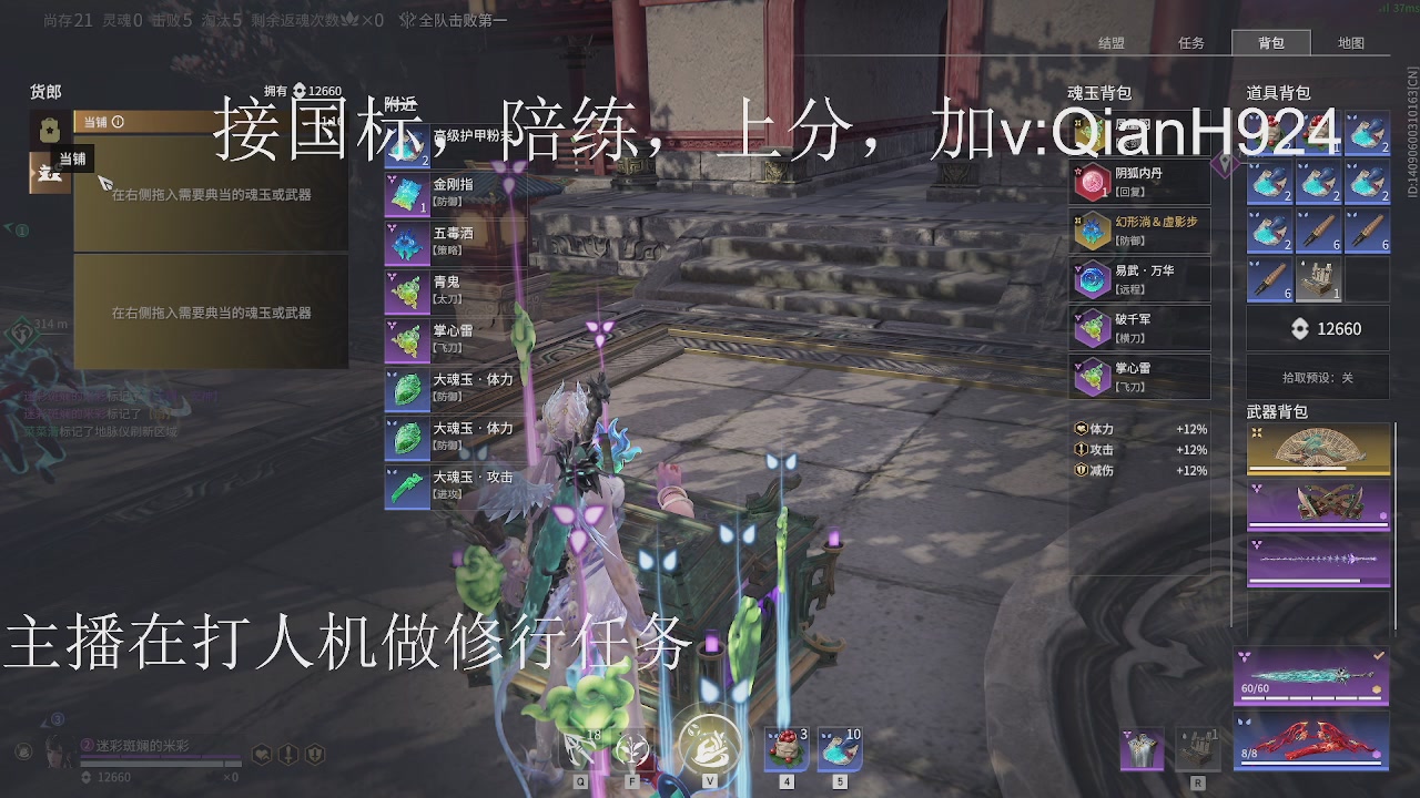 争取今天不红温