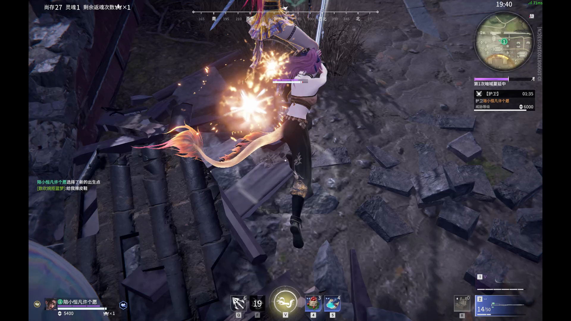 【永劫无间】【崔三娘-排位赛单排-死亡回放-20260205-22-03-15】