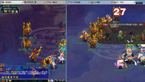 谛听广目快来吧！