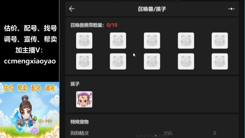 估号配号调号找号帮卖一条龙服务
