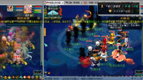 雪山区内帮战招人