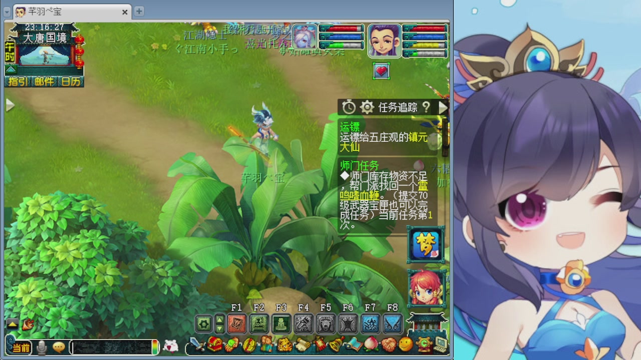 感谢大梦幻让我没那么焦虑