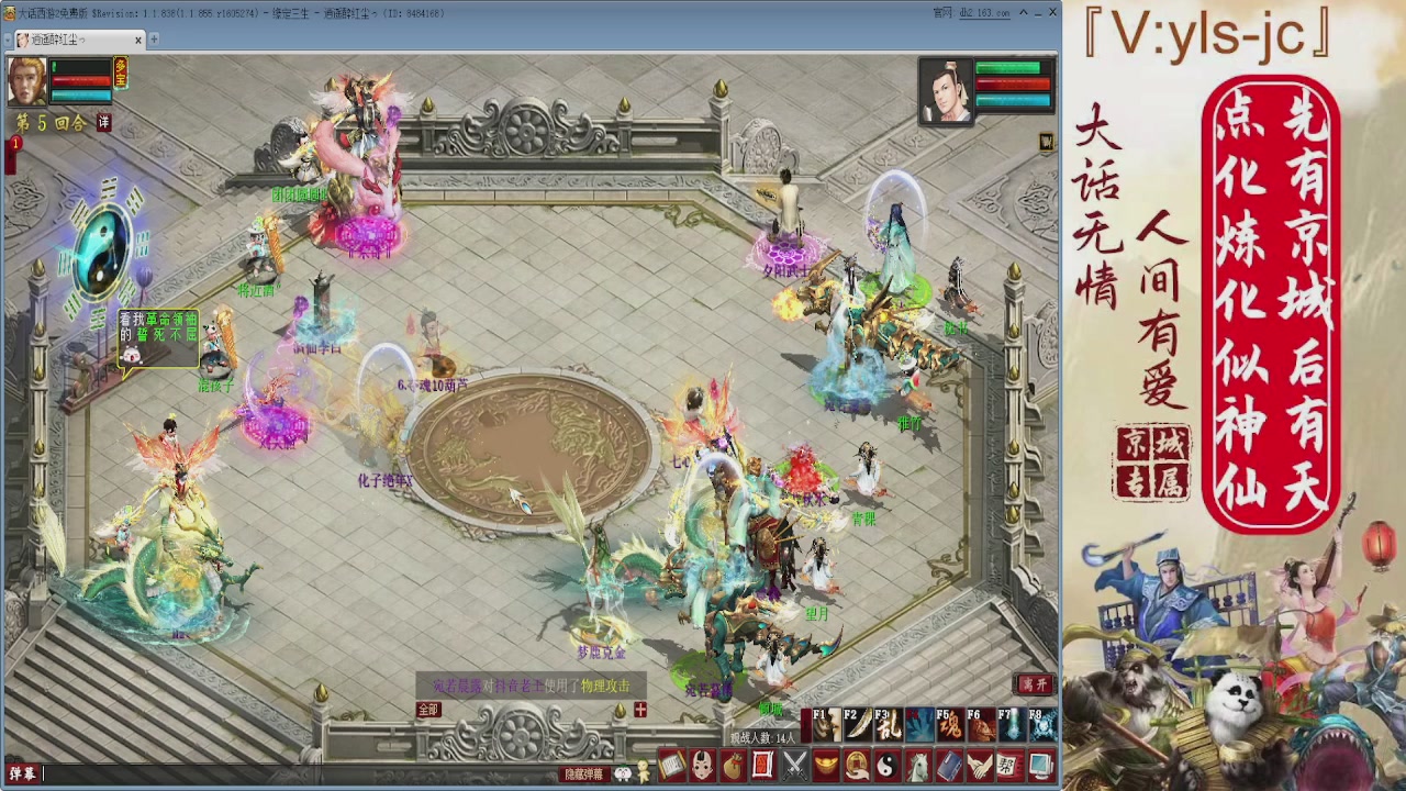 客官，里面有座里面请。