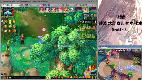 175难民凌波三法发育中