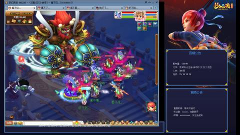 追寻梦幻的脚步