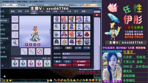 全服帮换帆板飞天舞小驴万物生长等积分