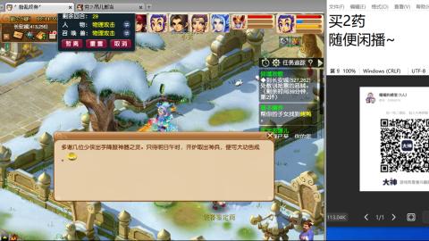 老鬼2025的直播间