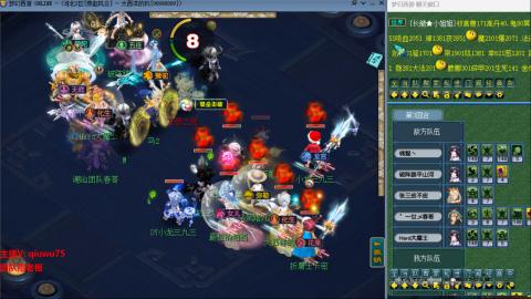 雨哥啊-指挥第一视角PK